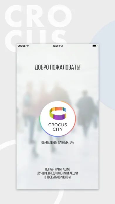 Tangkapan skrin CROCUS CITY