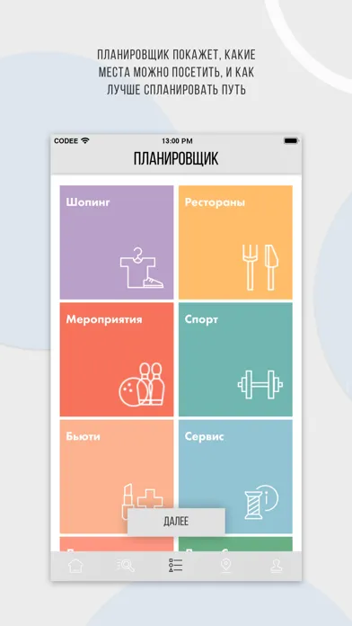 Tangkapan skrin CROCUS CITY