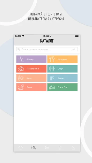 Tangkapan skrin CROCUS CITY