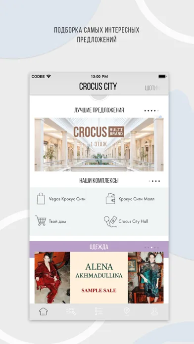 Tangkapan skrin CROCUS CITY