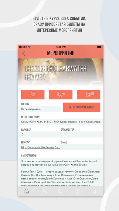 Tangkapan skrin CROCUS CITY