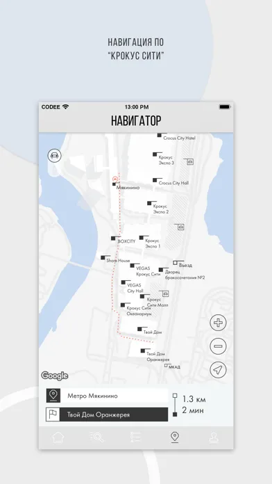 Tangkapan skrin CROCUS CITY