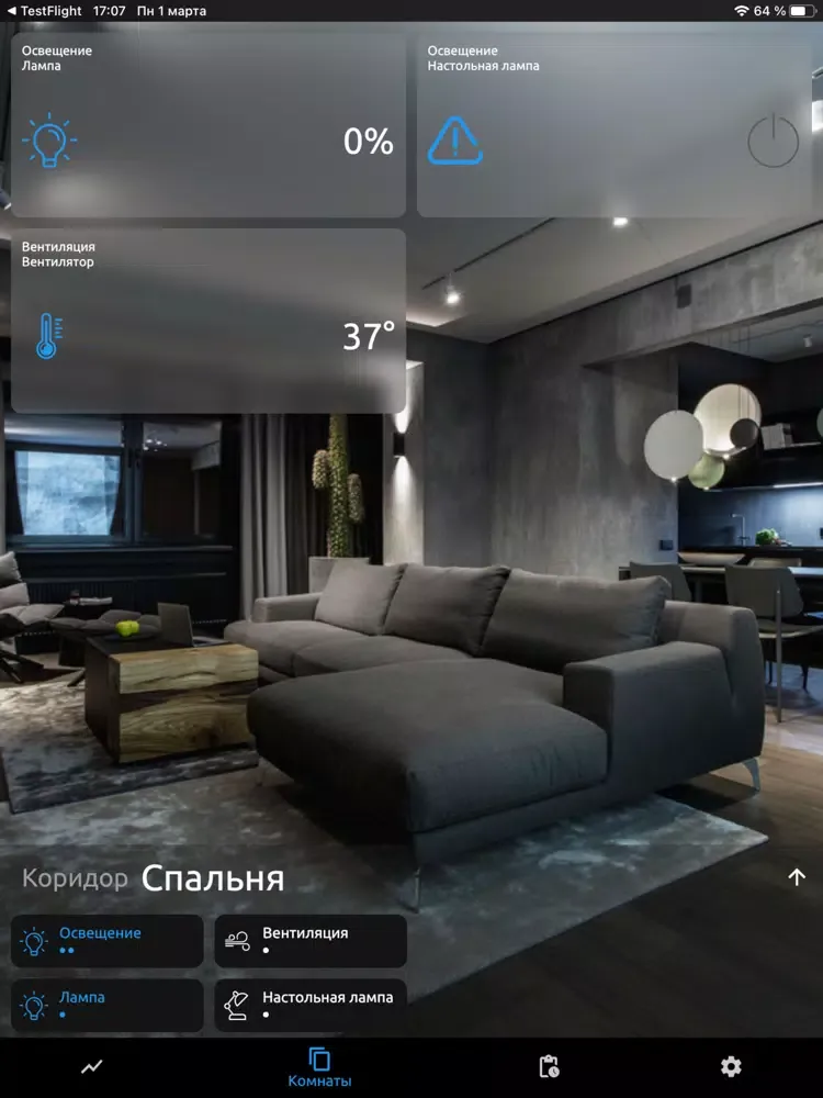 صور CoreX.Control iPad 