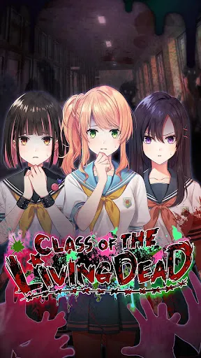 Class of the Living Dead स्क्रीनशॉट
