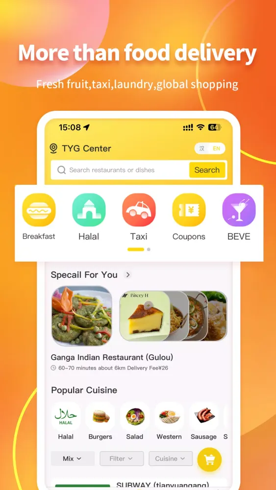 JSS应用截图