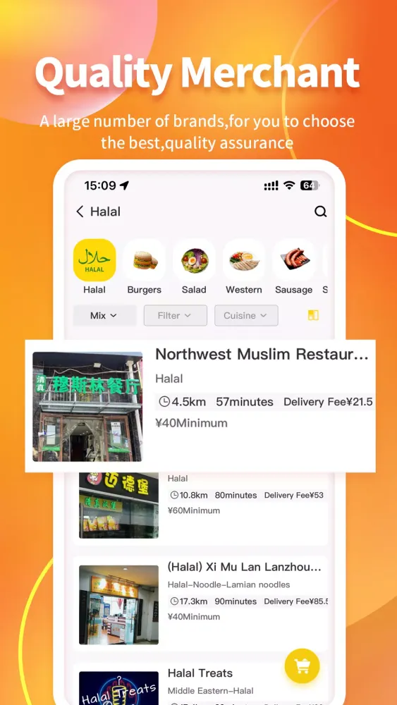 JSS应用截图