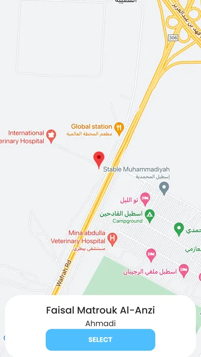 Nada  Kuwait سکرین شاٹس