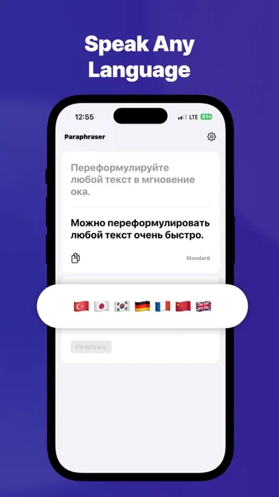 تصاویر Paraphrase Tool - Reword
