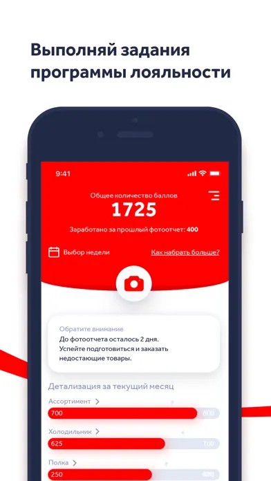 Фактор Роста应用截图