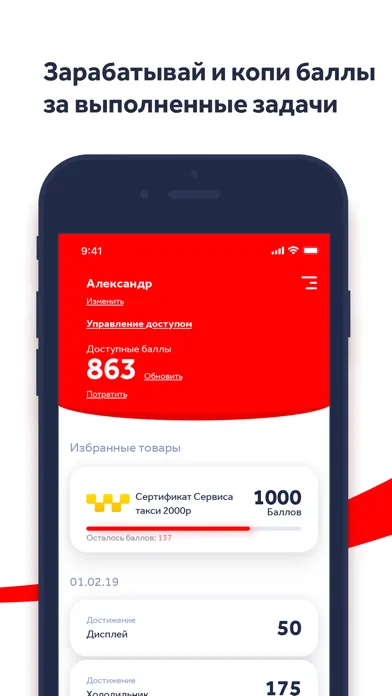 Фактор Роста应用截图