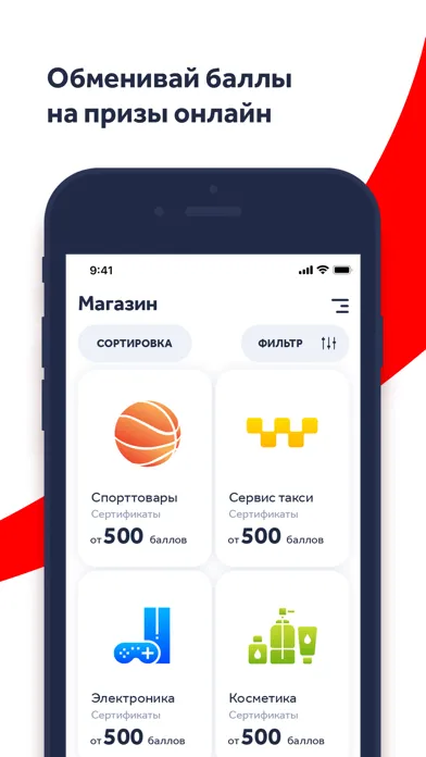 Фактор Роста应用截图