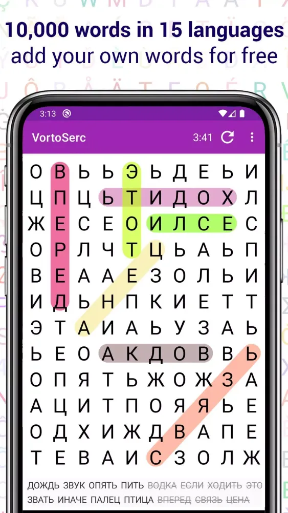 Capturas de pantalla de Vortoserc word search puzzle
