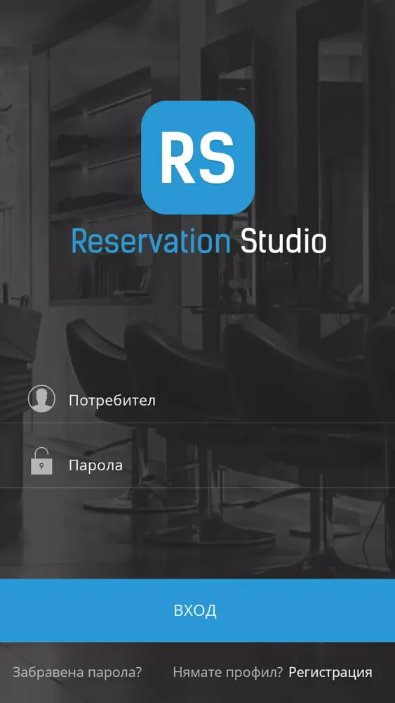 Скриншоты Reservation.Studio Admin