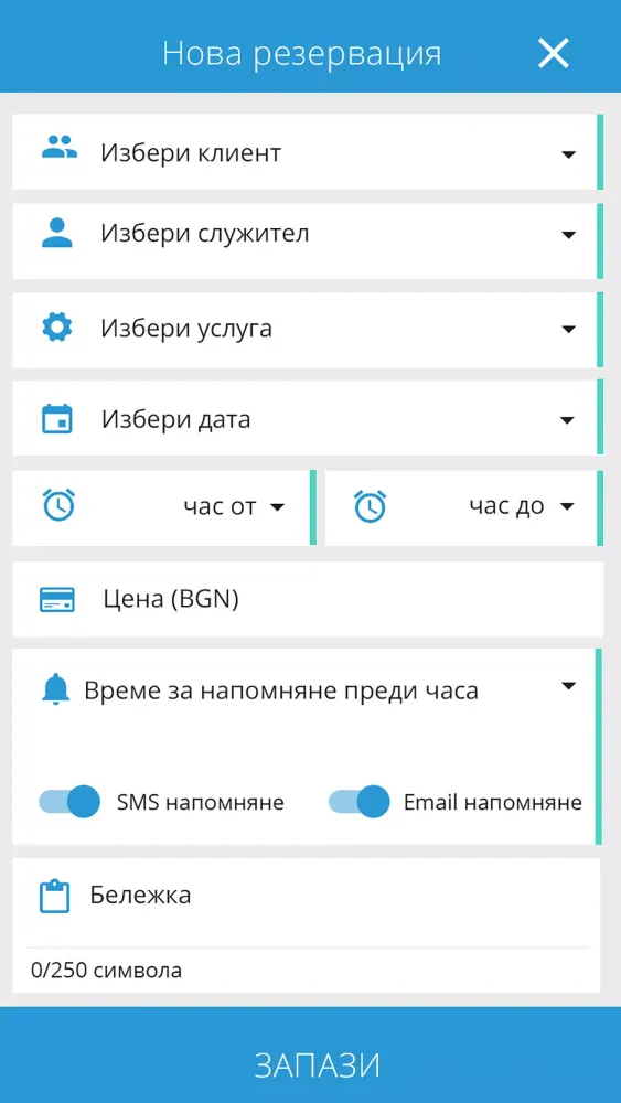 Скриншоты Reservation.Studio Admin