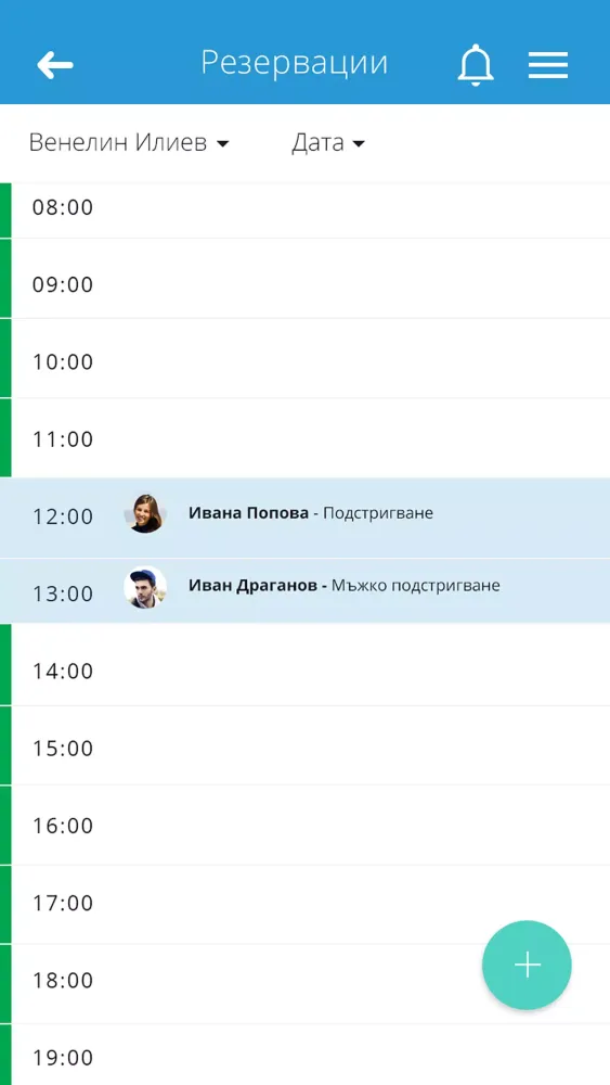 Скриншоты Reservation.Studio Admin