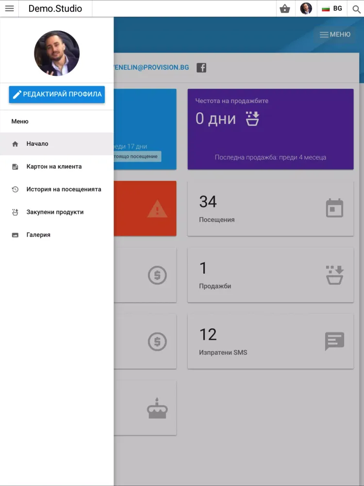 Скриншоты Reservation.Studio Admin