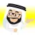 ملصقات لشخصيات خليجية - Stickers khaliji
