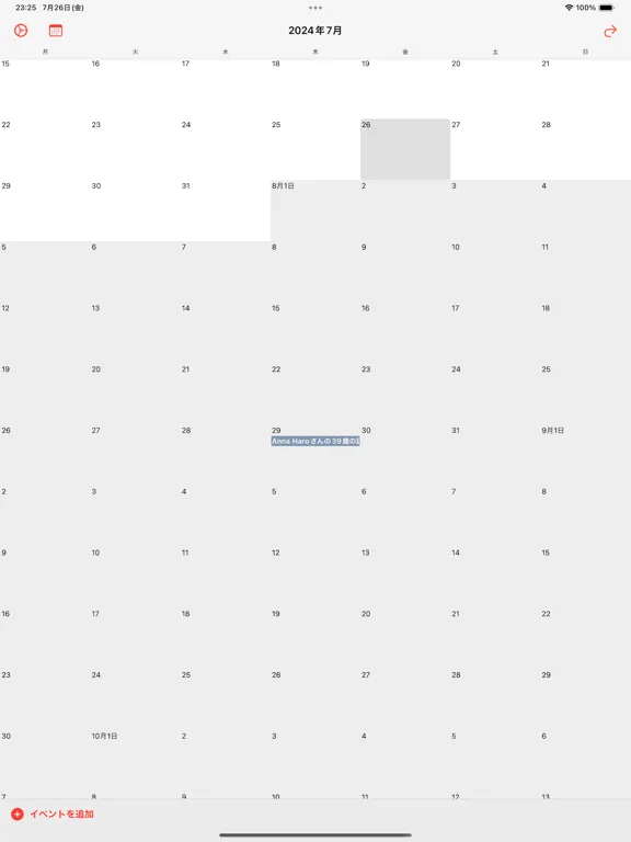 Koyomi - Simple Calendar iPad  Screenshots