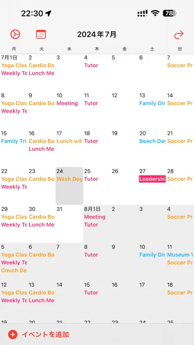 Koyomi - Simple Calendar Screenshots