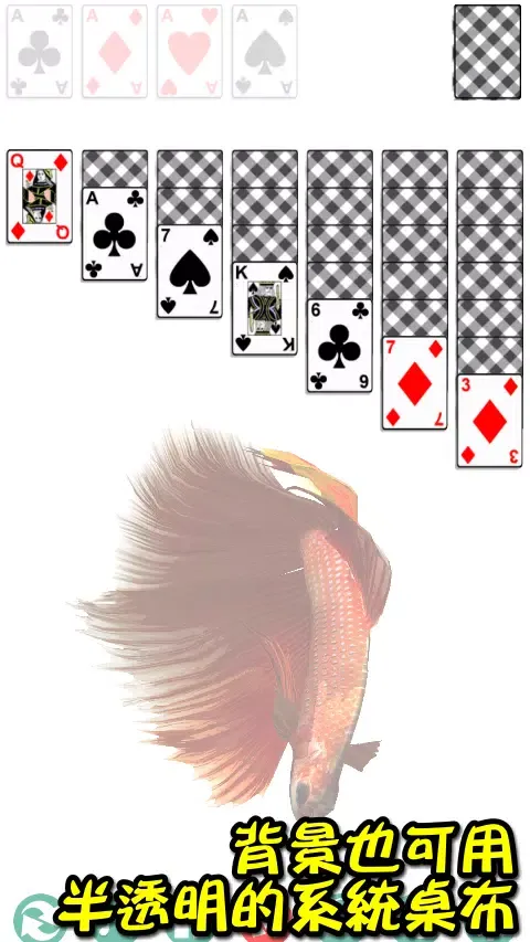 撲克●傳統接龍 스크린샷