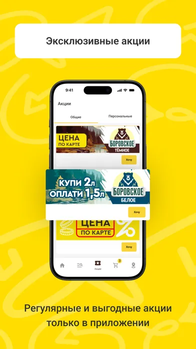Хмельная Миля スクリーンショット