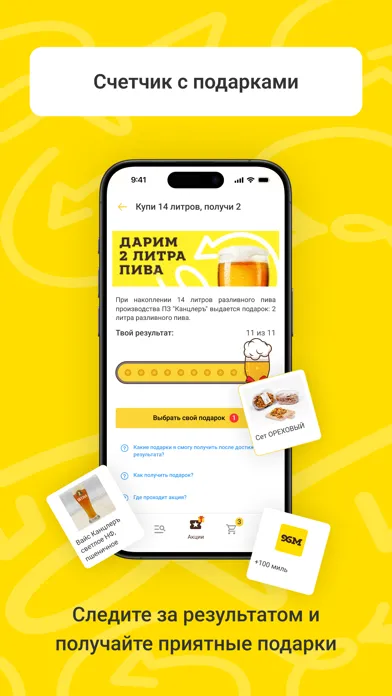Хмельная Миля スクリーンショット