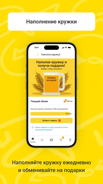 Хмельная Миля スクリーンショット