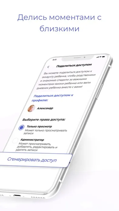 Tacti سکرین شاٹس
