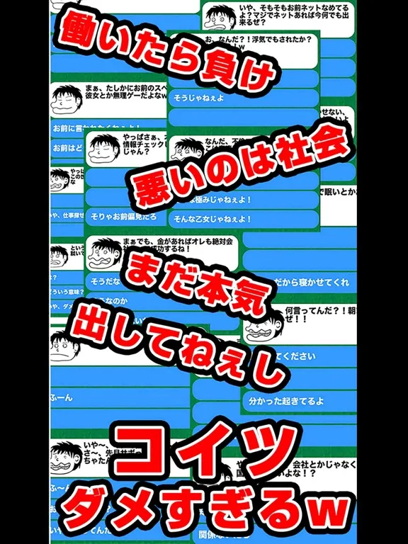 How to escape from poor boy iPad 应用截图