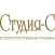 Студия-С. Запись онлайн