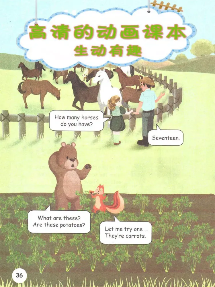 小学英语四年级下册-人教版点读机 iPad  Screenshots