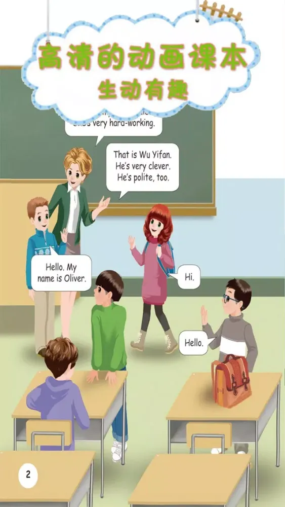 双语点读机-PEP人教版小学英语五年级上册 سکرین شاٹس