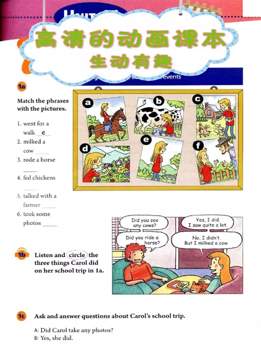 双语点读机-人教版初中英语七年级下册 iPad  Screenshots