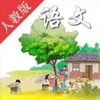 双语点读机-人教版小学语文五年级上册