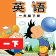 双语点读机-外研版小学英语一年级下册 双语点读机-外研版小学英语一年级下册