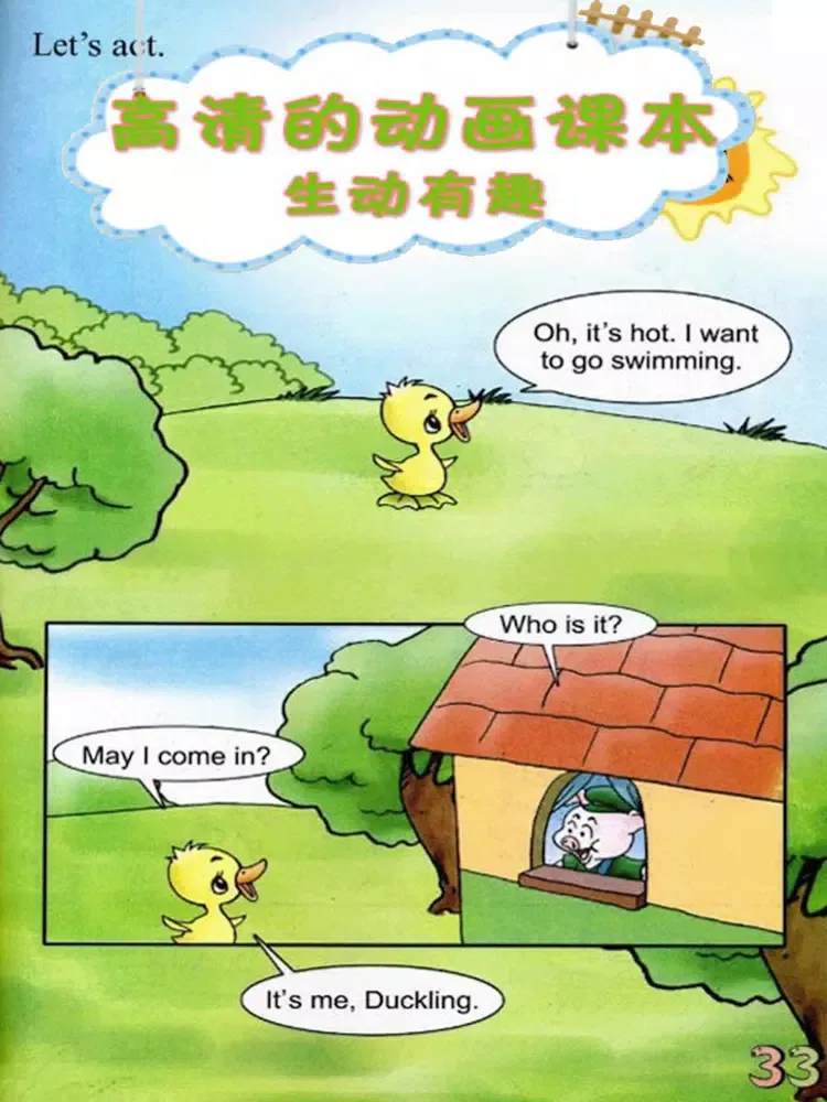 Capturas de tela do 双语点读机-川教版小学英语全集 iPad 