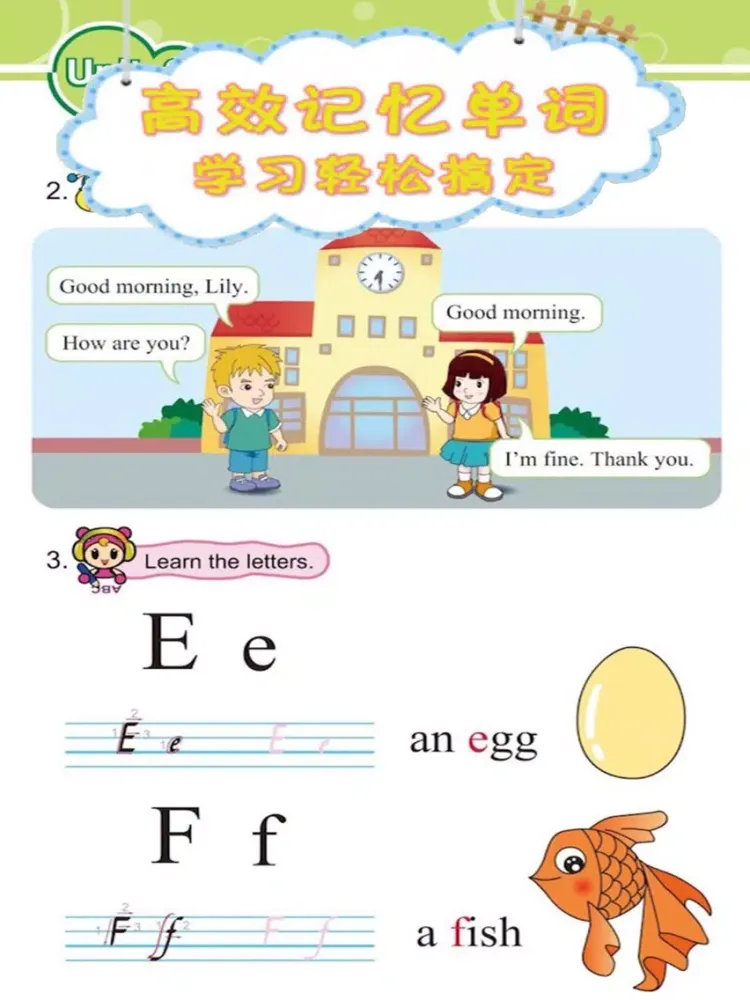 صور 双语点读机-闽教版小学英语全集 iPad 