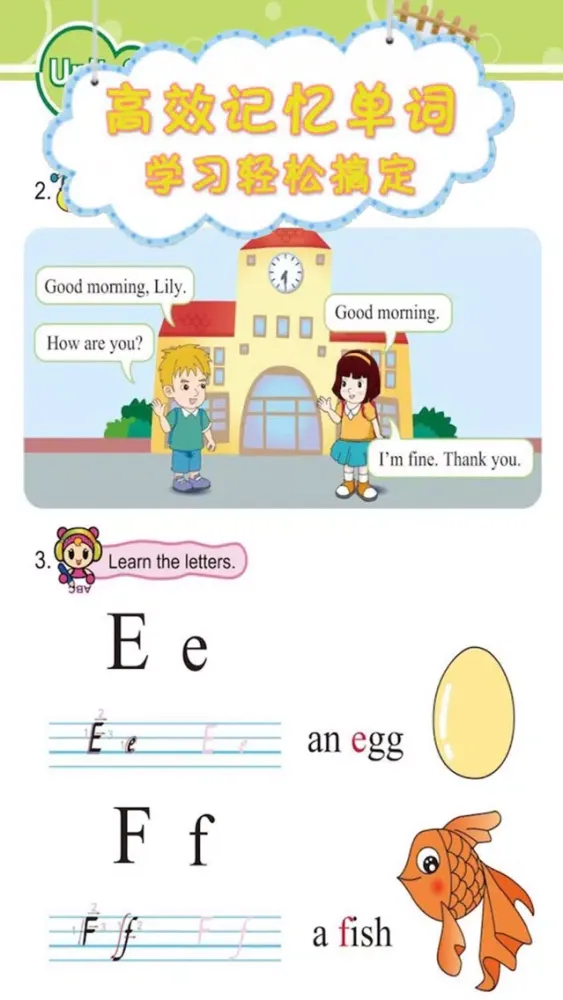 صور 双语点读机-闽教版小学英语全集
