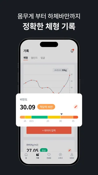 Tangkapan skrin COCON - 패션 천재 AI 코콘