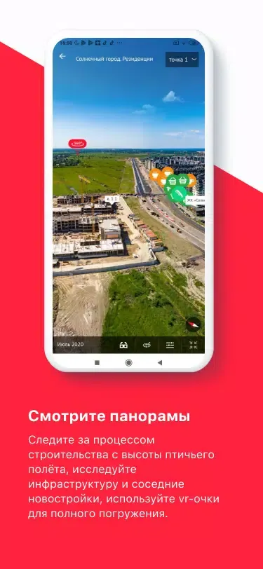 Capturas de pantalla de Петербургская Недвижимость