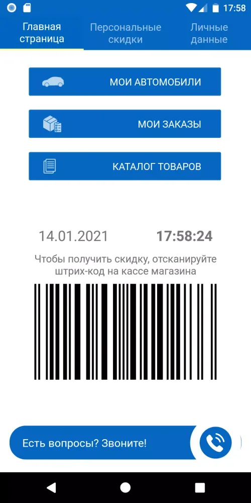 تصاویر АвтоСЕТЬ