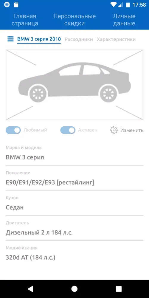 تصاویر АвтоСЕТЬ