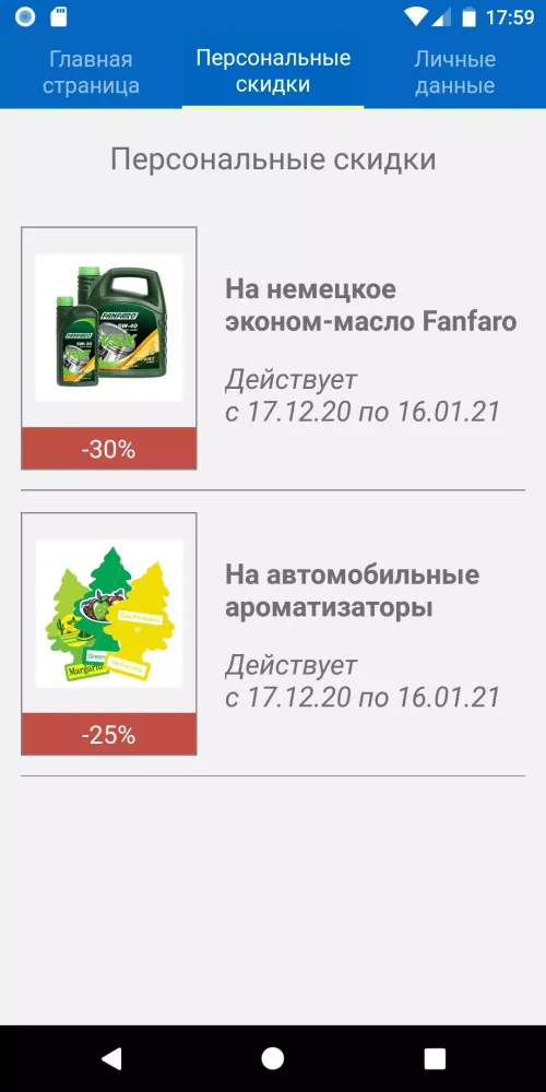تصاویر АвтоСЕТЬ