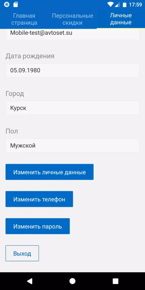 تصاویر АвтоСЕТЬ