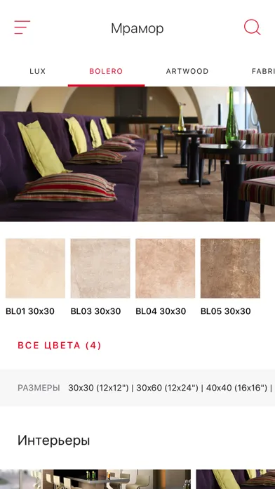 ESTIMA CERAMICA 스크린샷