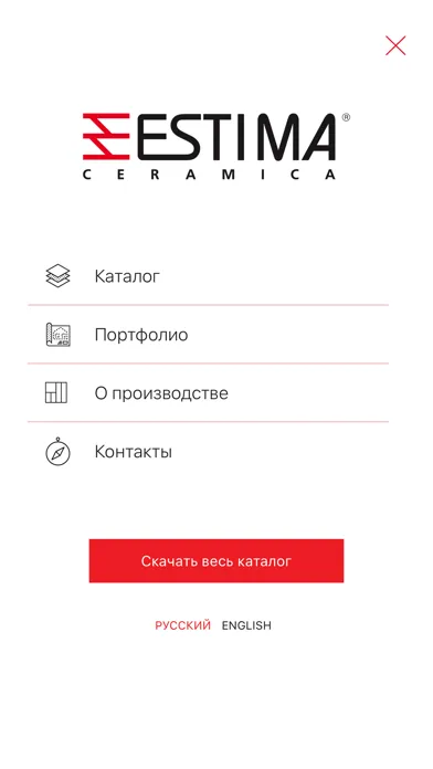 ESTIMA CERAMICA 스크린샷