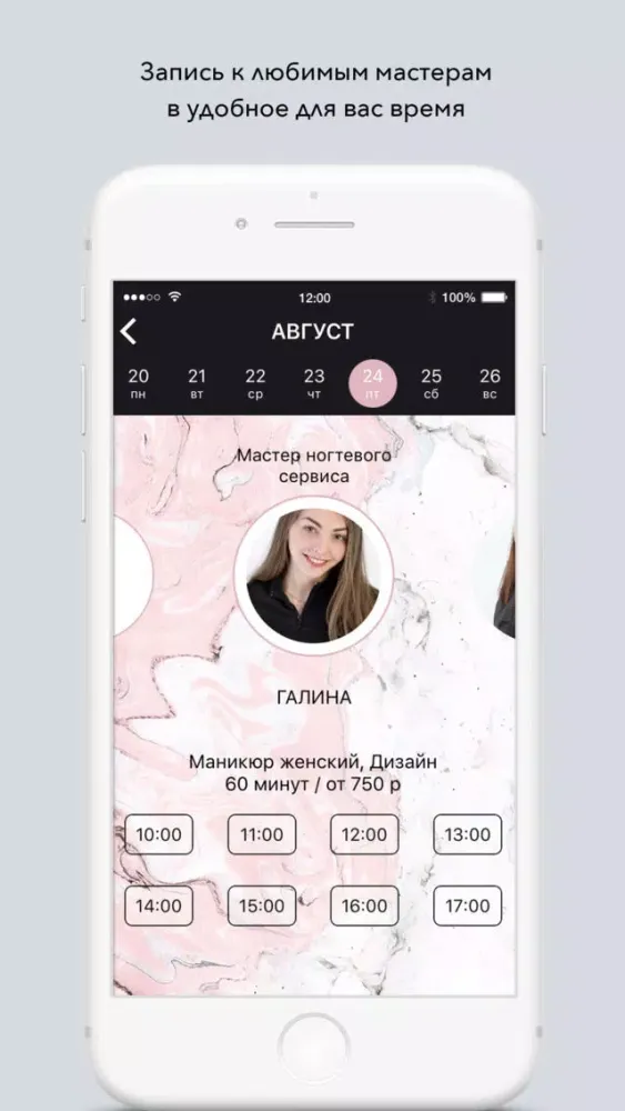 Tangkapan layar EL Trendy