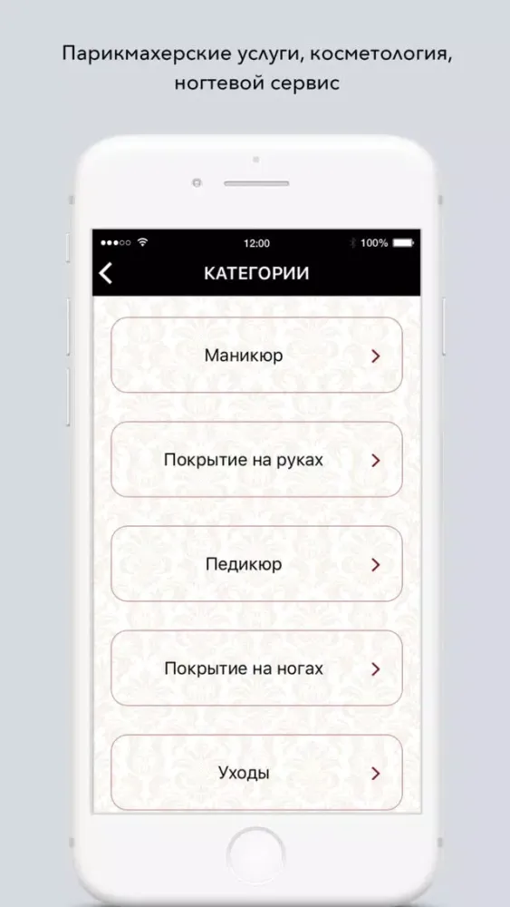 Capturas de pantalla de Императрица