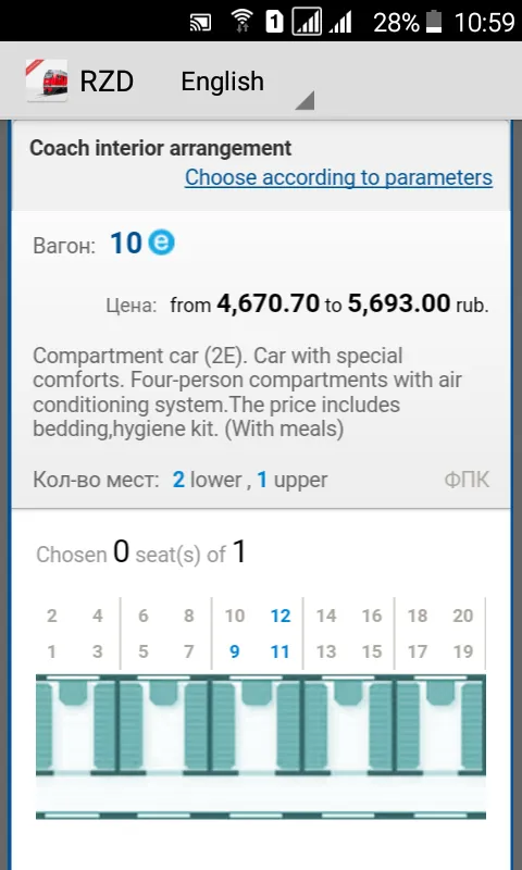 RZD Ekran Görüntüleri