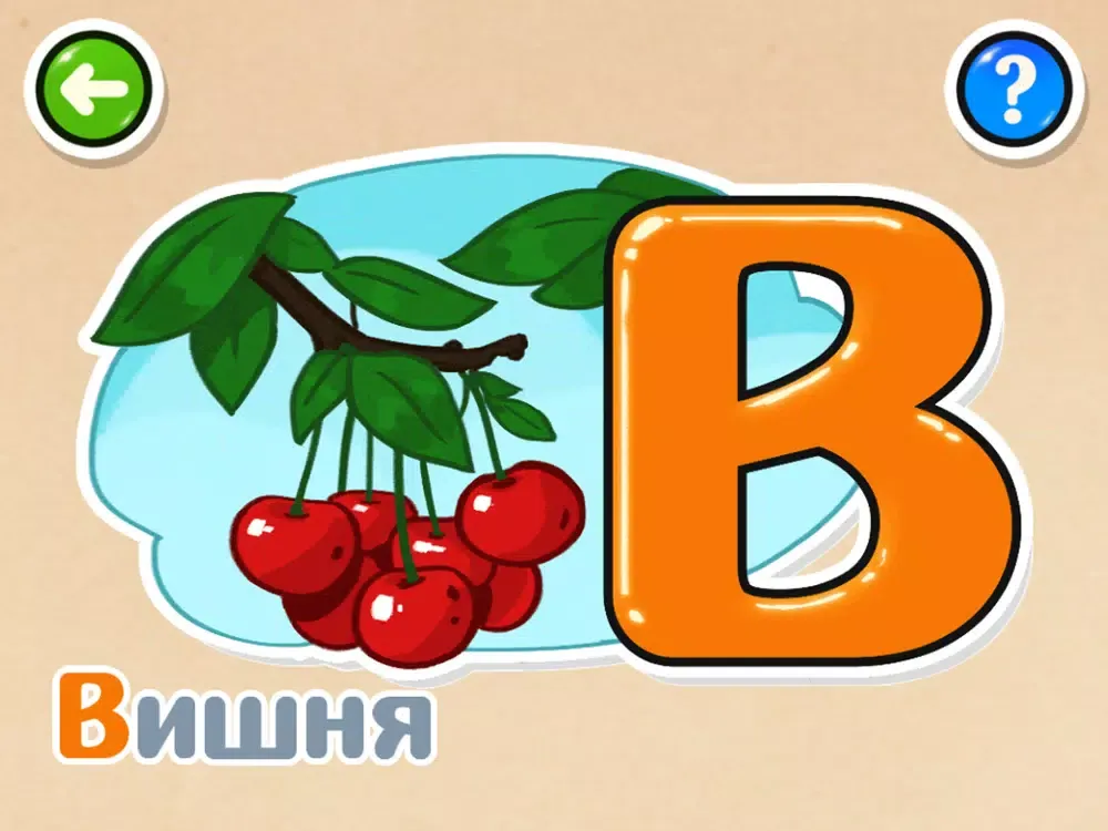 Азбука - пазл iPad  Screenshots